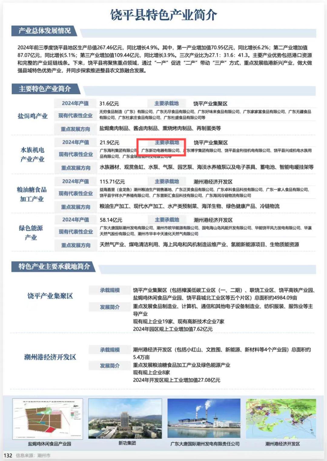 微信圖片_20250306164912(1).jpg