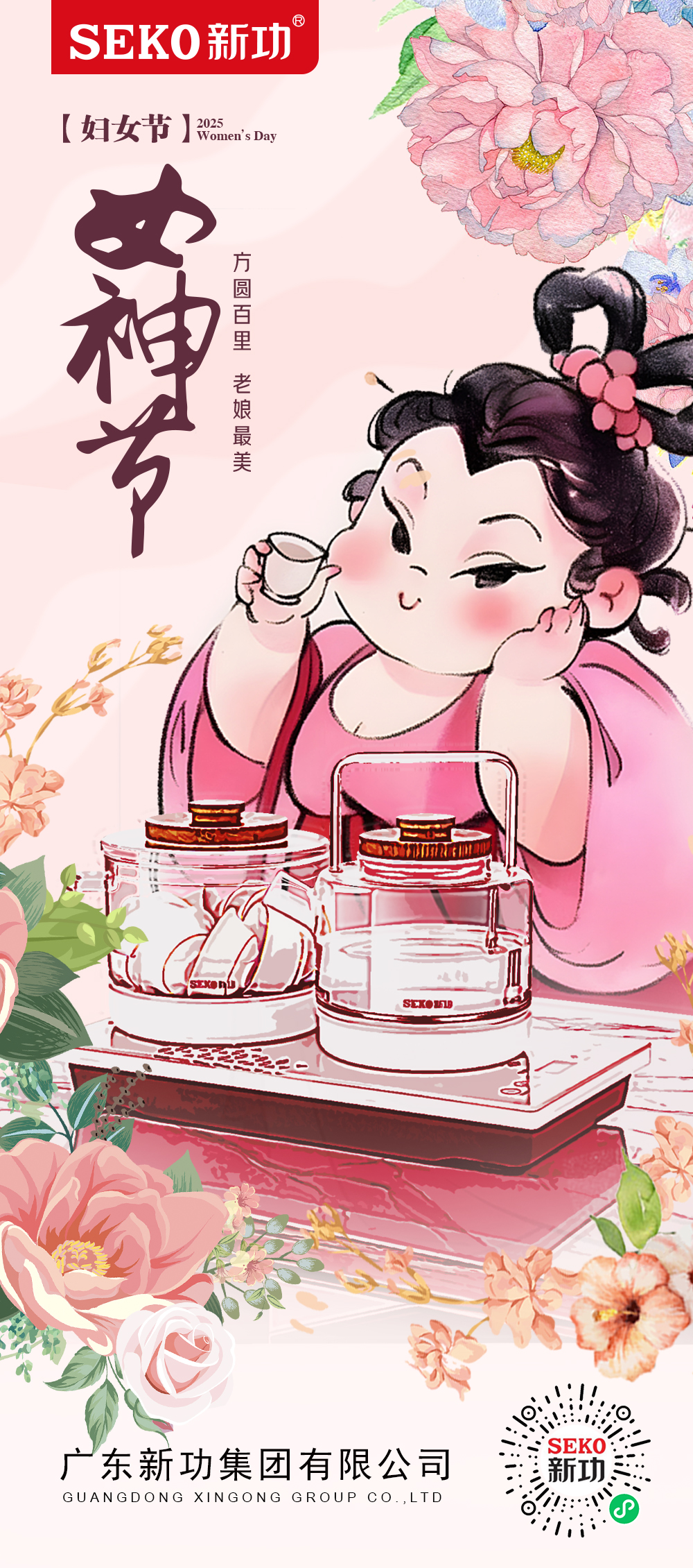 微信圖片_20250307210649.jpg