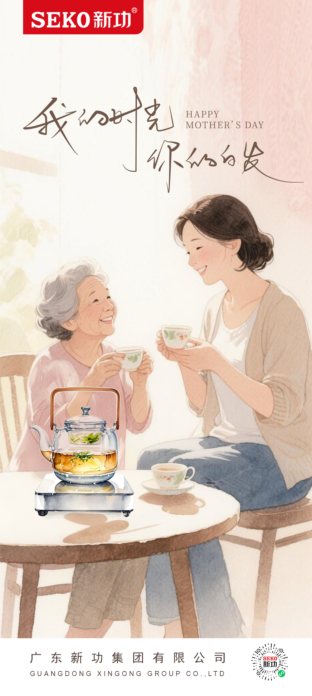 微信圖片_20250509153200.jpg