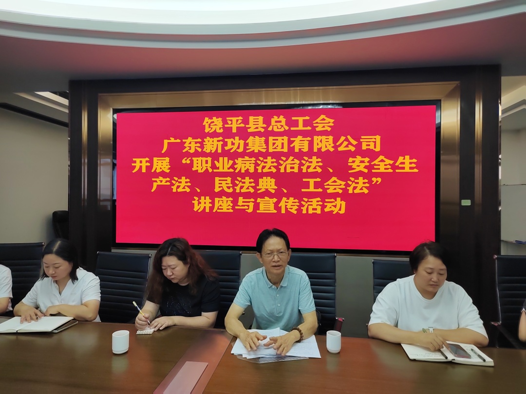 微信圖片_20250520101126.jpg