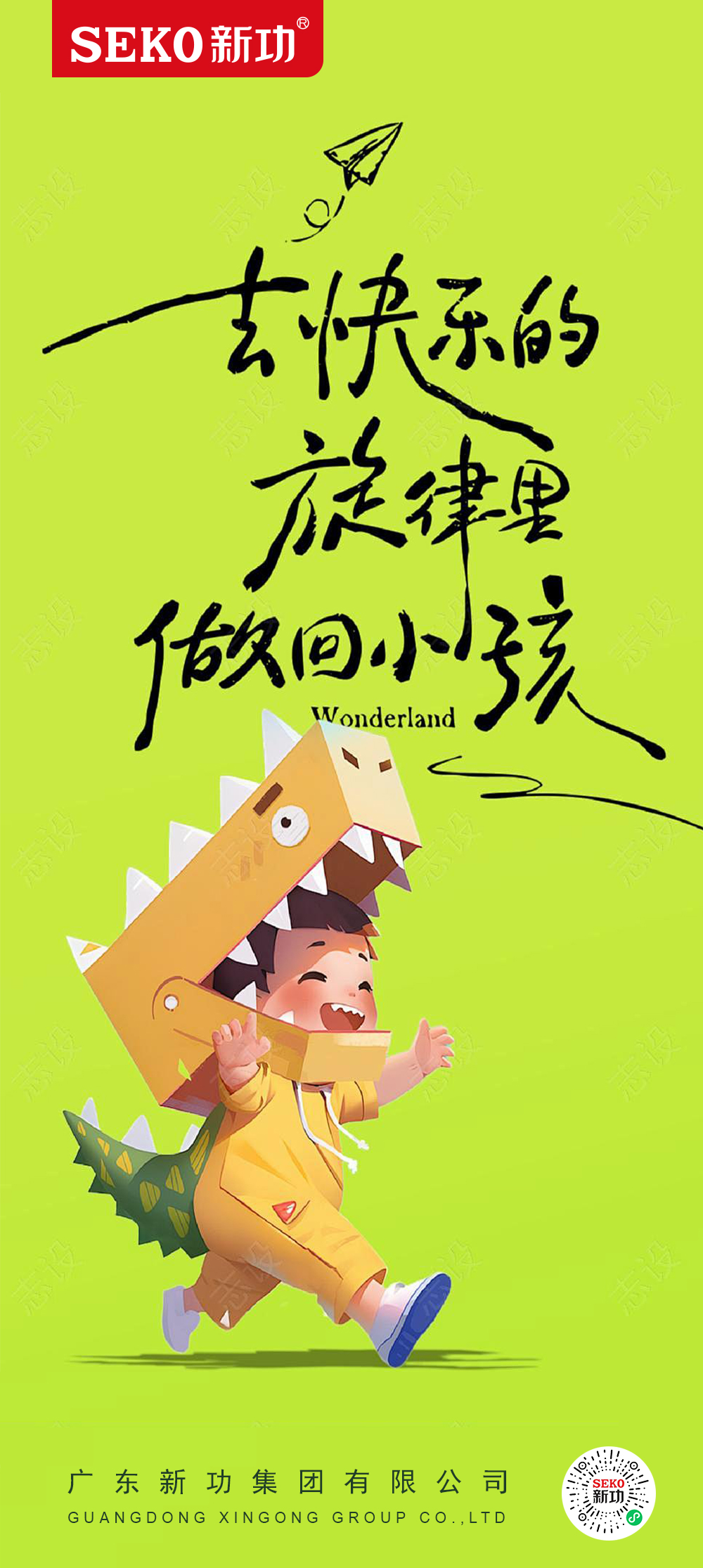 六一.jpg